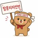 씨유우면에코리치점 | 매니아의 7/16 미키의 매지컬 뮤직월드 전공연 감상과 랜드빙수6종 클리어 한 후기(+다시 만날수 있을까②)