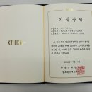 아시안허브