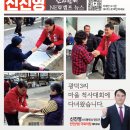 광덕3리 이미지