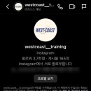 웨스트코스트트레이닝 이미지