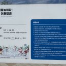 양평종합운동장 어린이물놀이장 이미지