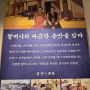 가람인삼