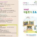 군산시청소년문화의집 이미지
