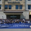 신한파트너스