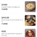 수원-1443 | 수원 영통 한식 맛집 가족모임 추천 [온미관 수원영통] 후기