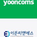 이든커뮤니케이션즈
