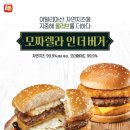 롯데리아 이미지