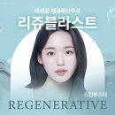 리쥬의원 네이버블로그