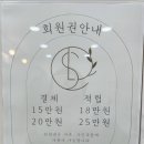 러쉬앤래쉬