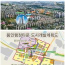 용인트리니호텔 이미지