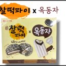 파이플러스 이미지