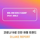주식회사트렌드코퍼레이션 네이버블로그