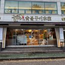 굴다리주유소 이미지