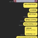 키파플레이짐 - 김해시 활천로36번길 49 | 당신과 그녀와 그녀의 사랑 토토노 후기 (스포o)