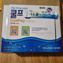 흥덕중앙로 196번길1L | 대장내시경 약 복용 방법 (쿨프렙) / 방울토마토 금지 / 대장내시경 직후 식사