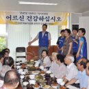 우방아파트경로당 이미지