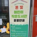 온천제3동 행정복지센터 이미지