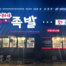 군산시청사거리 이미지