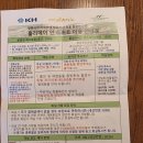 (주)포유리조트 | [평창] 알펜시아 리조트 후기 | 객실, 몽블랑 조식, 장단점 솔직 리뷰 (아이랑 3인가족 여행)