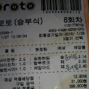 프로토즐기기 이미지