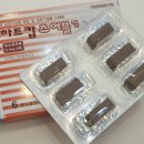 대현동물약국 이미지