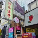 프리존 | 📍 [강남역 사주] 프리존 방문 후기 – 지인의 2차 국가시험 결과와 우리 둘의 앞으로의 운세 상담