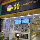 카페봄봄모래내