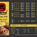 족발땡기는날 이미지