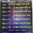 양지초등학교후문 앞 이미지