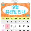 (주)송린 이미지