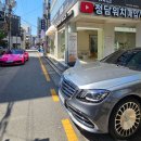 (판매완료)마이바흐 2018년 / 145500Km /무사고/4490만원 이미지