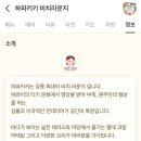 올인원게스트하우스 이미지