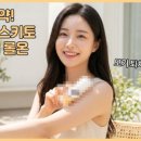 신신화학 | 화학 모기약 대신 천연으로, 시트로넬라 계피 퇴치제 만들기