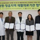 정읍시립요양병원 이미지