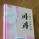 등마루골작은도서관 이미지