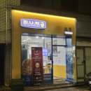 대구 수성구피자 치킨 가성비 최고 피나치공 대구은행역점