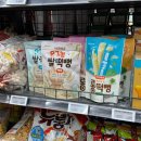 쭈상궁 | 아이배냇 유기농 쌀떡뻥