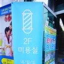 하루 강서지점 이미지