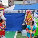 수봉은율탈춤전수관 이미지