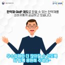 생각나는한의원 이미지