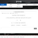 내린천주유소 이미지