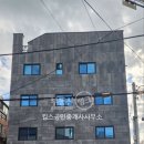 킴스공인중개사사무소 이미지