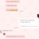 투더월드 여긴 엔씨리 안녕하세요 nct wish 리쿠입니다 쏘누나의 생일을 축하드립니다~