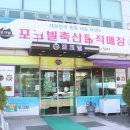 좋은날황토가마구이 이미지