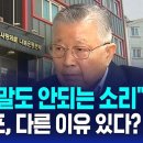 러시아, 한국인 선교사 즉각 석방하라” 이미지
