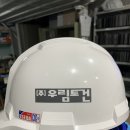 우림토건 이미지