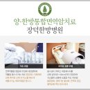 장덕바이오