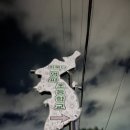 대진초등학교명파분교장 이미지