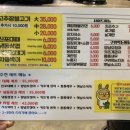 신포대패 이미지