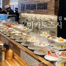 충무공동17 | 진주 충무공동 맛집 미카도스시 진주 회전초밥 솔직후기